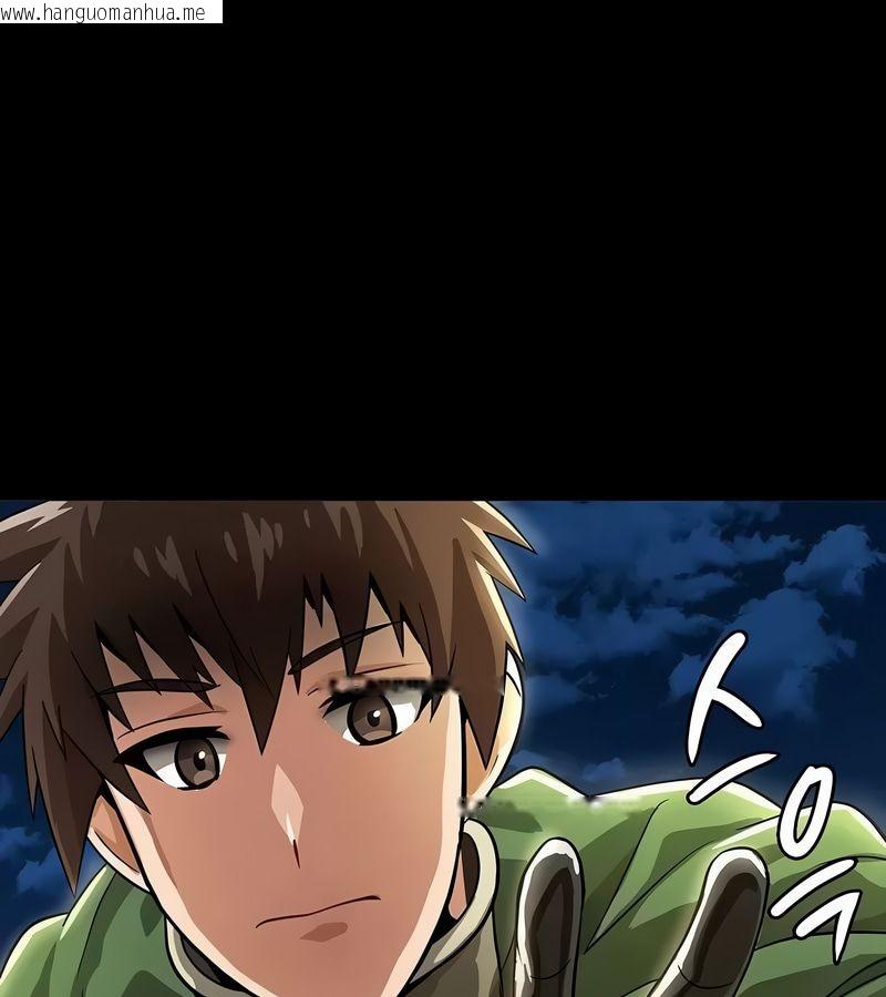 韩国漫画在结局前被魔王收买了韩漫_在结局前被魔王收买了-第17话在线免费阅读-韩国漫画-第80张图片