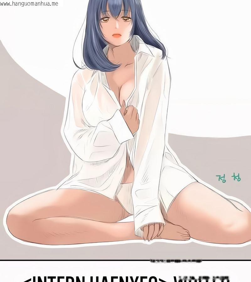 韩国漫画在结局前被魔王收买了韩漫_在结局前被魔王收买了-第54话在线免费阅读-韩国漫画-第177张图片