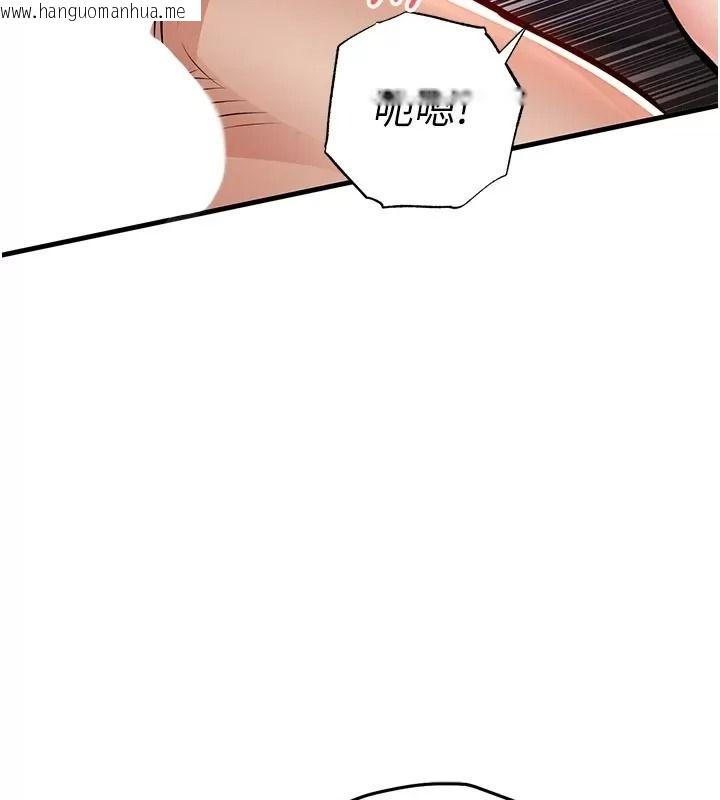 韩国漫画衣锦还乡韩漫_衣锦还乡-第66话-被国家级别的肉棒凌辱在线免费阅读-韩国漫画-第43张图片