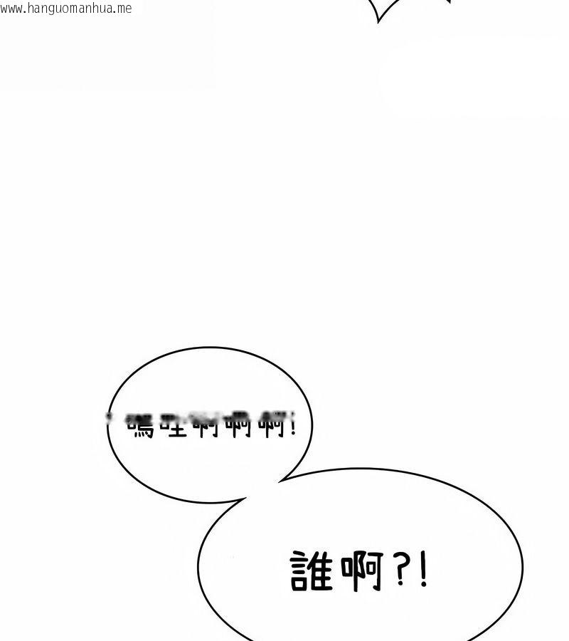 韩国漫画在结局前被魔王收买了韩漫_在结局前被魔王收买了-第42话在线免费阅读-韩国漫画-第138张图片