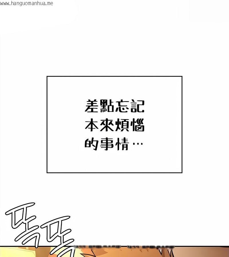 韩国漫画在结局前被魔王收买了韩漫_在结局前被魔王收买了-第34话在线免费阅读-韩国漫画-第106张图片
