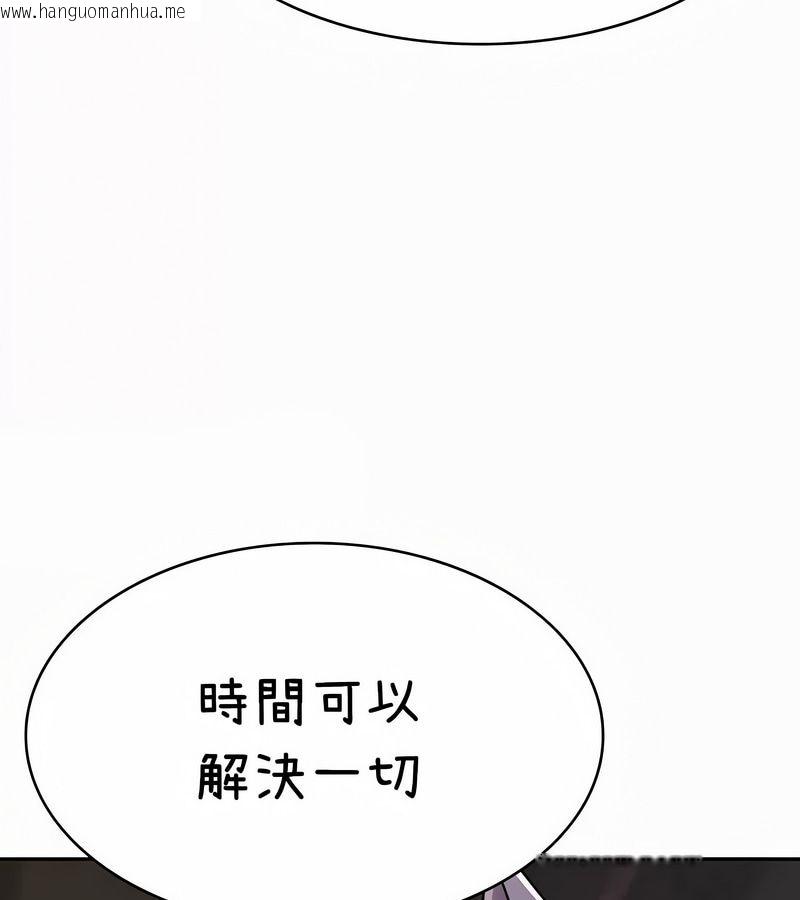 韩国漫画在结局前被魔王收买了韩漫_在结局前被魔王收买了-第35话在线免费阅读-韩国漫画-第94张图片