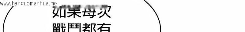 韩国漫画在结局前被魔王收买了韩漫_在结局前被魔王收买了-第30话在线免费阅读-韩国漫画-第28张图片