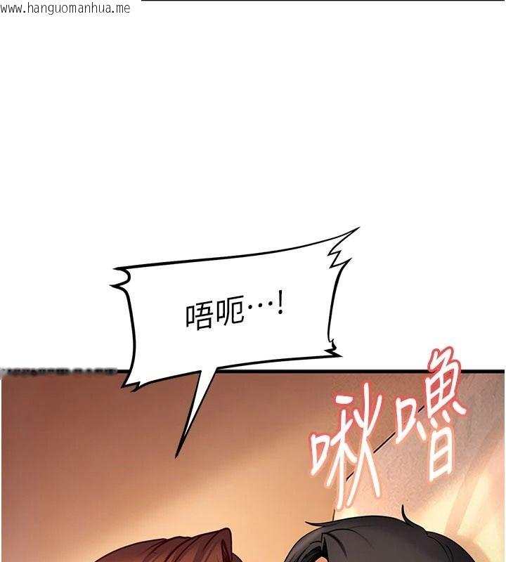 韩国漫画太妹硬闯成人界韩漫_太妹硬闯成人界-第52话-可以把姐姐操到坏掉吗?在线免费阅读-韩国漫画-第19张图片
