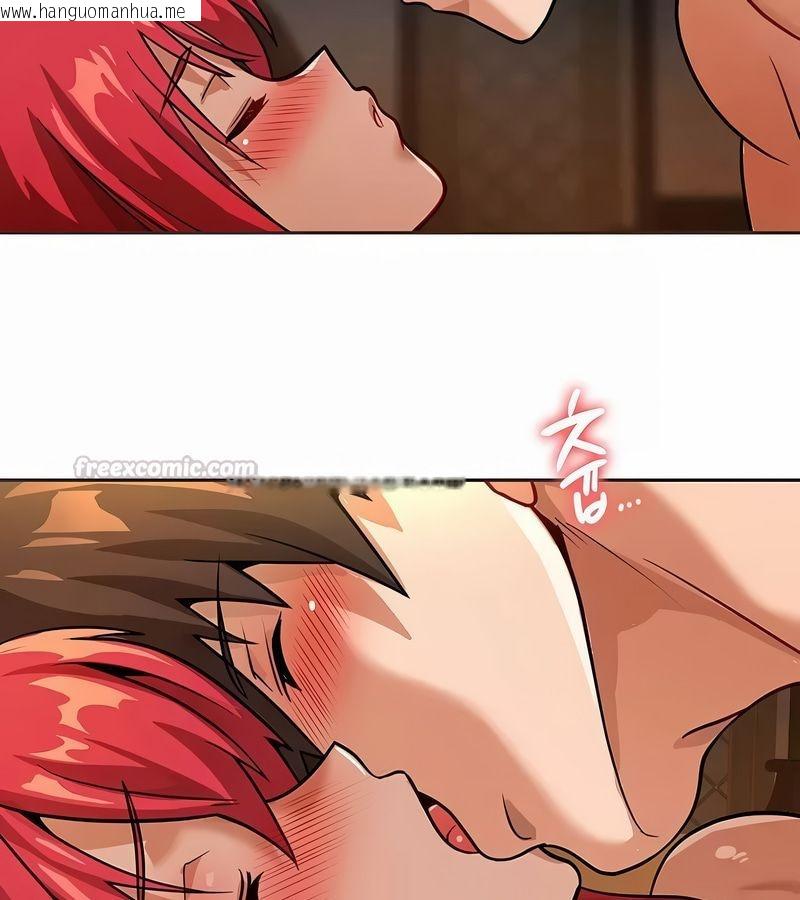 韩国漫画在结局前被魔王收买了韩漫_在结局前被魔王收买了-第20话在线免费阅读-韩国漫画-第45张图片