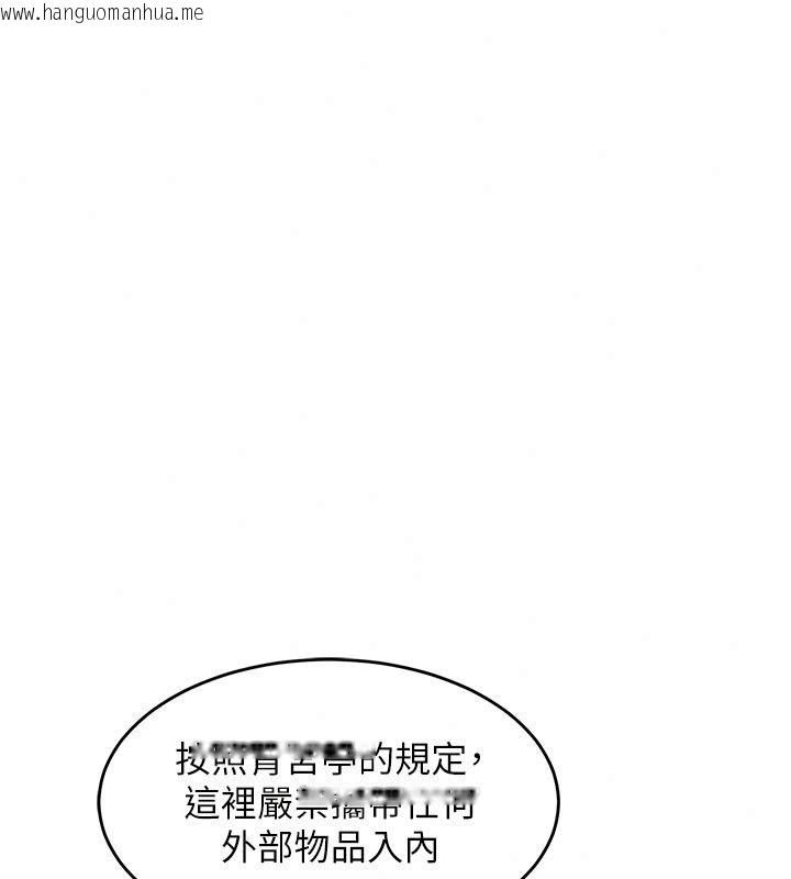 韩国漫画衣锦还乡韩漫_衣锦还乡-第65话-年轻嫩穴就是美味在线免费阅读-韩国漫画-第20张图片