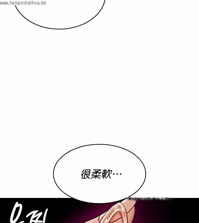 韩国漫画在结局前被魔王收买了韩漫_在结局前被魔王收买了-第31话在线免费阅读-韩国漫画-第102张图片