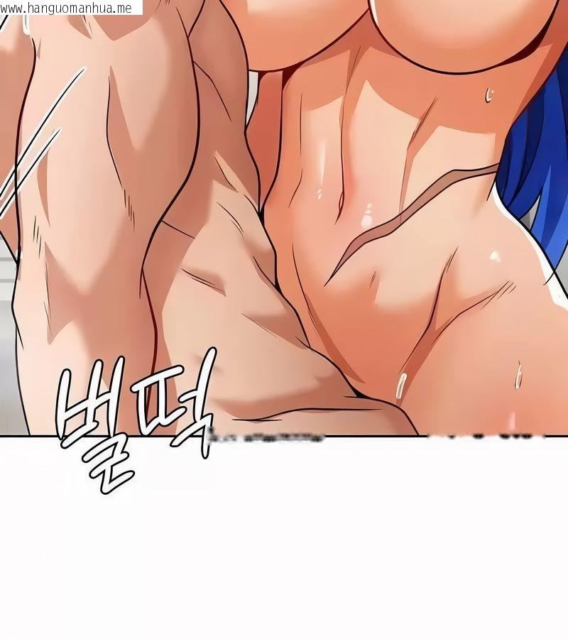 韩国漫画在结局前被魔王收买了韩漫_在结局前被魔王收买了-第44话在线免费阅读-韩国漫画-第130张图片