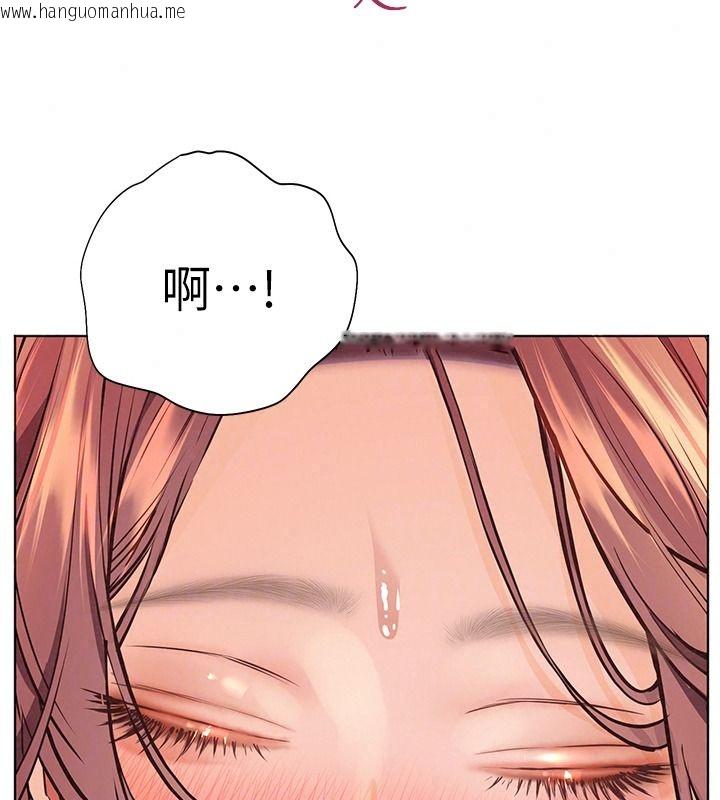 韩国漫画老师的亲密指导韩漫_老师的亲密指导-第119话-致命围裙诱惑在线免费阅读-韩国漫画-第111张图片
