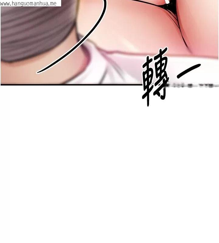 韩国漫画衣锦还乡韩漫_衣锦还乡-第66话-被国家级别的肉棒凌辱在线免费阅读-韩国漫画-第33张图片