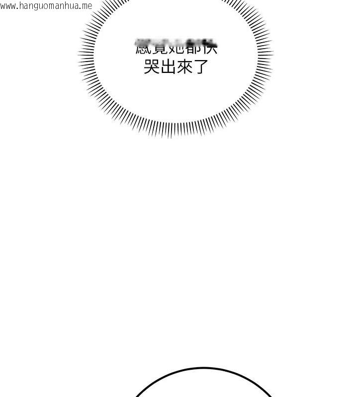 韩国漫画校园成人礼韩漫_校园成人礼-第57话-躲在男厕亲密接触在线免费阅读-韩国漫画-第33张图片