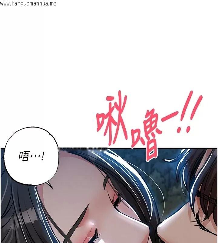 韩国漫画衣锦还乡韩漫_衣锦还乡-第66话-被国家级别的肉棒凌辱在线免费阅读-韩国漫画-第187张图片