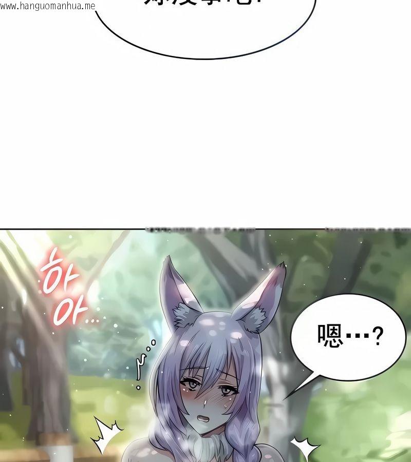 韩国漫画在结局前被魔王收买了韩漫_在结局前被魔王收买了-第3话在线免费阅读-韩国漫画-第9张图片