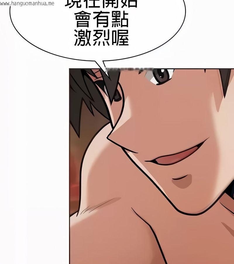 韩国漫画在结局前被魔王收买了韩漫_在结局前被魔王收买了-第21话在线免费阅读-韩国漫画-第40张图片