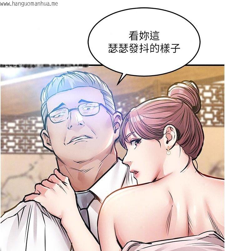 韩国漫画衣锦还乡韩漫_衣锦还乡-第65话-年轻嫩穴就是美味在线免费阅读-韩国漫画-第148张图片