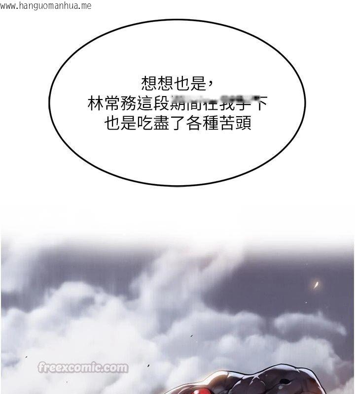 韩国漫画衣锦还乡韩漫_衣锦还乡-第65话-年轻嫩穴就是美味在线免费阅读-韩国漫画-第90张图片