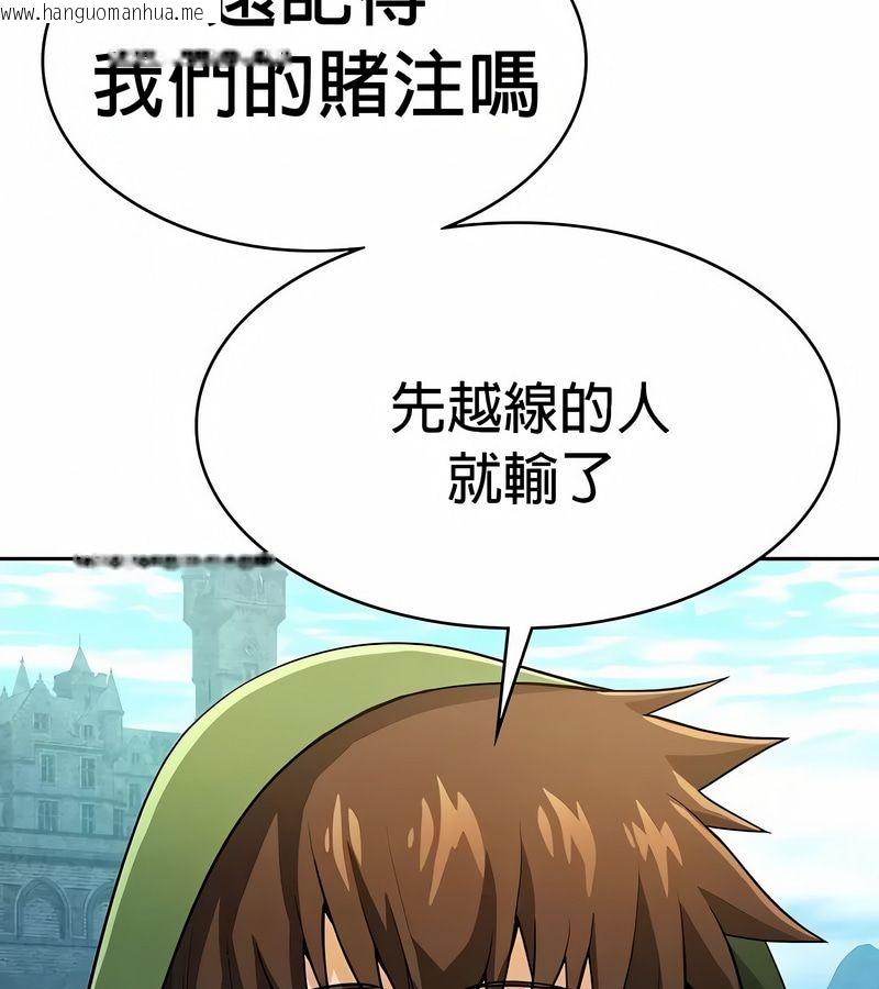 韩国漫画在结局前被魔王收买了韩漫_在结局前被魔王收买了-第33话在线免费阅读-韩国漫画-第151张图片