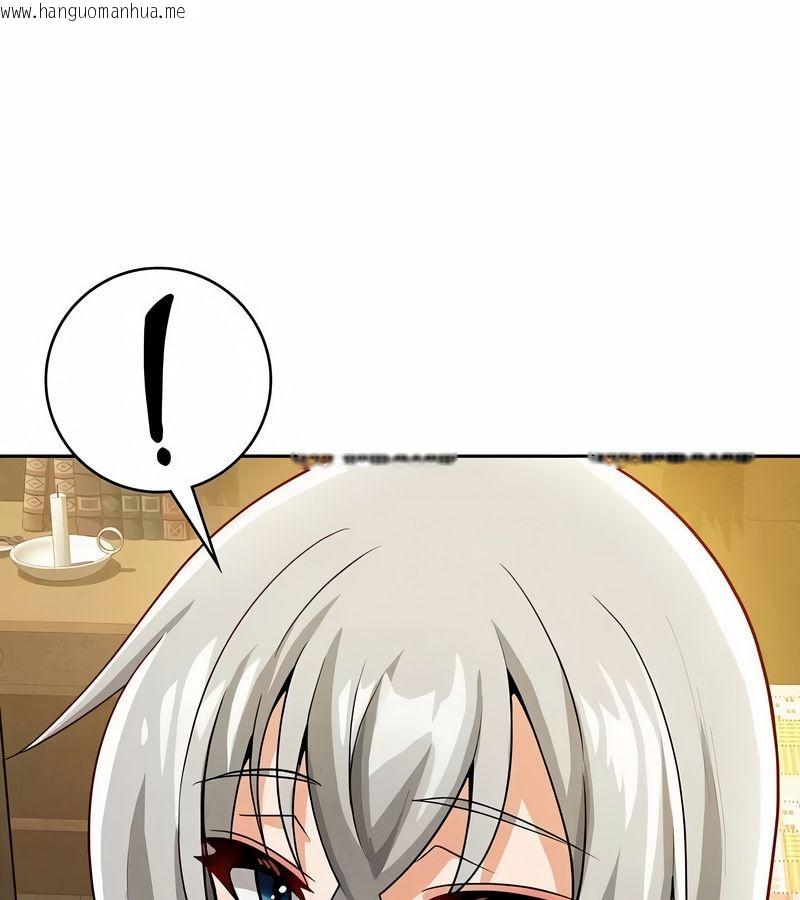 韩国漫画在结局前被魔王收买了韩漫_在结局前被魔王收买了-第37话在线免费阅读-韩国漫画-第99张图片