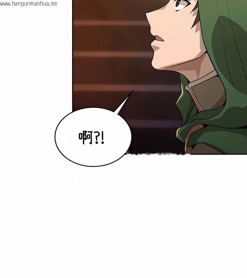 韩国漫画在结局前被魔王收买了韩漫_在结局前被魔王收买了-第36话在线免费阅读-韩国漫画-第164张图片