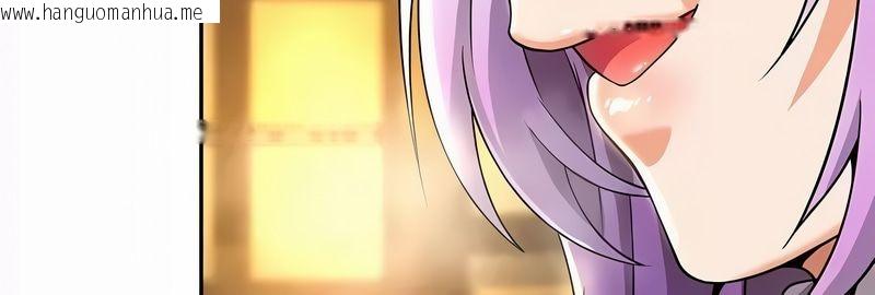 韩国漫画在结局前被魔王收买了韩漫_在结局前被魔王收买了-第35话在线免费阅读-韩国漫画-第136张图片