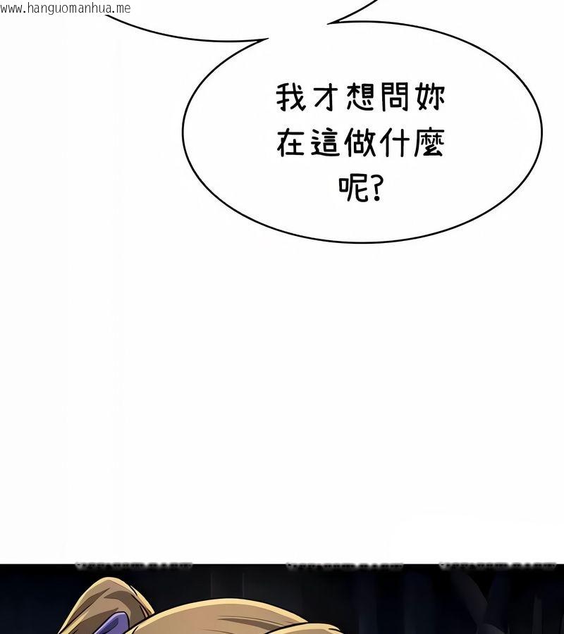 韩国漫画在结局前被魔王收买了韩漫_在结局前被魔王收买了-第36话在线免费阅读-韩国漫画-第145张图片