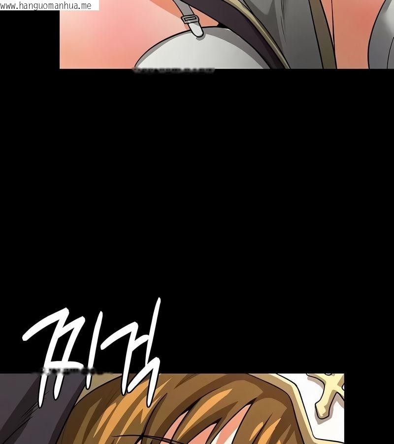 韩国漫画在结局前被魔王收买了韩漫_在结局前被魔王收买了-第50话在线免费阅读-韩国漫画-第92张图片