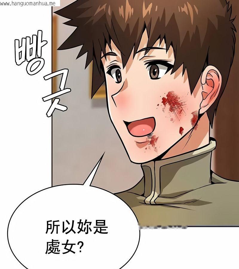 韩国漫画在结局前被魔王收买了韩漫_在结局前被魔王收买了-第17话在线免费阅读-韩国漫画-第136张图片