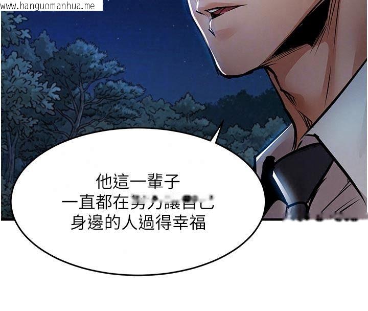韩国漫画衣锦还乡韩漫_衣锦还乡-第66话-被国家级别的肉棒凌辱在线免费阅读-韩国漫画-第143张图片