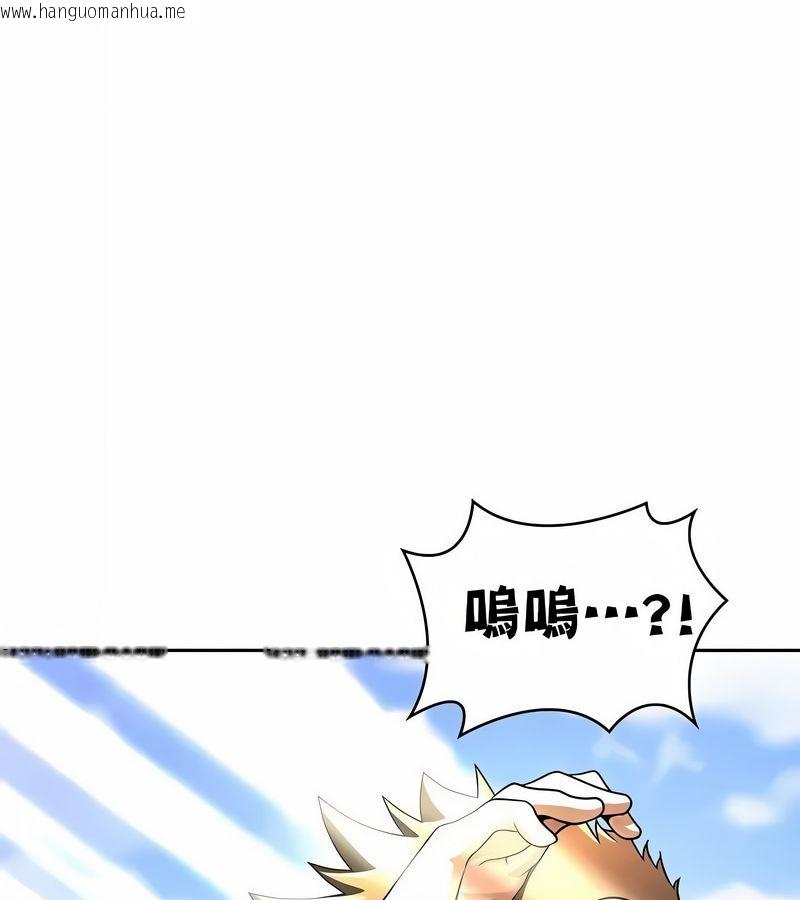 韩国漫画在结局前被魔王收买了韩漫_在结局前被魔王收买了-第48话在线免费阅读-韩国漫画-第44张图片