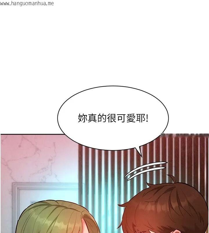 韩国漫画她们的最爱.ZIP韩漫_她们的最爱.ZIP-第25话-次长还没退奶?!在线免费阅读-韩国漫画-第47张图片