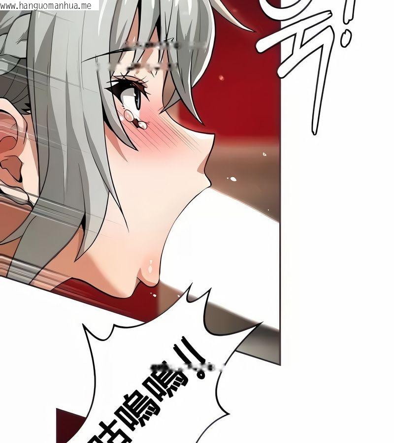 韩国漫画在结局前被魔王收买了韩漫_在结局前被魔王收买了-第14话在线免费阅读-韩国漫画-第35张图片