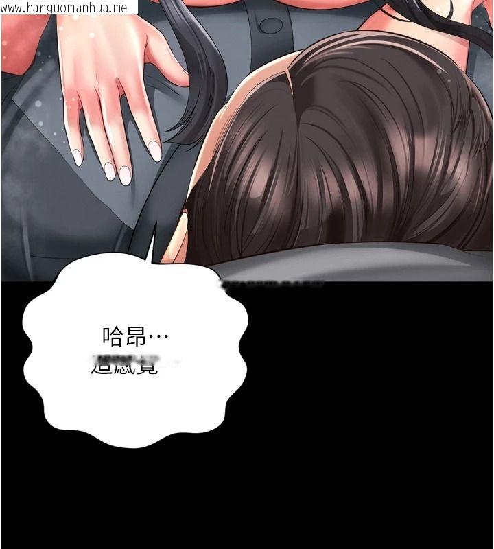 韩国漫画越线咨询韩漫_越线咨询-第42话-感受骑乘式的快感在线免费阅读-韩国漫画-第64张图片