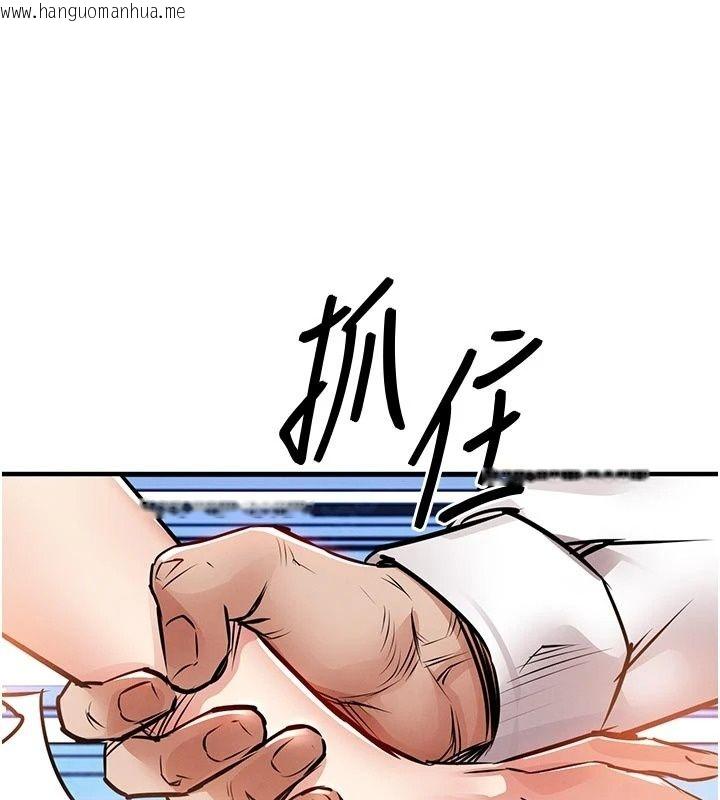 韩国漫画衣锦还乡韩漫_衣锦还乡-第65话-年轻嫩穴就是美味在线免费阅读-韩国漫画-第157张图片