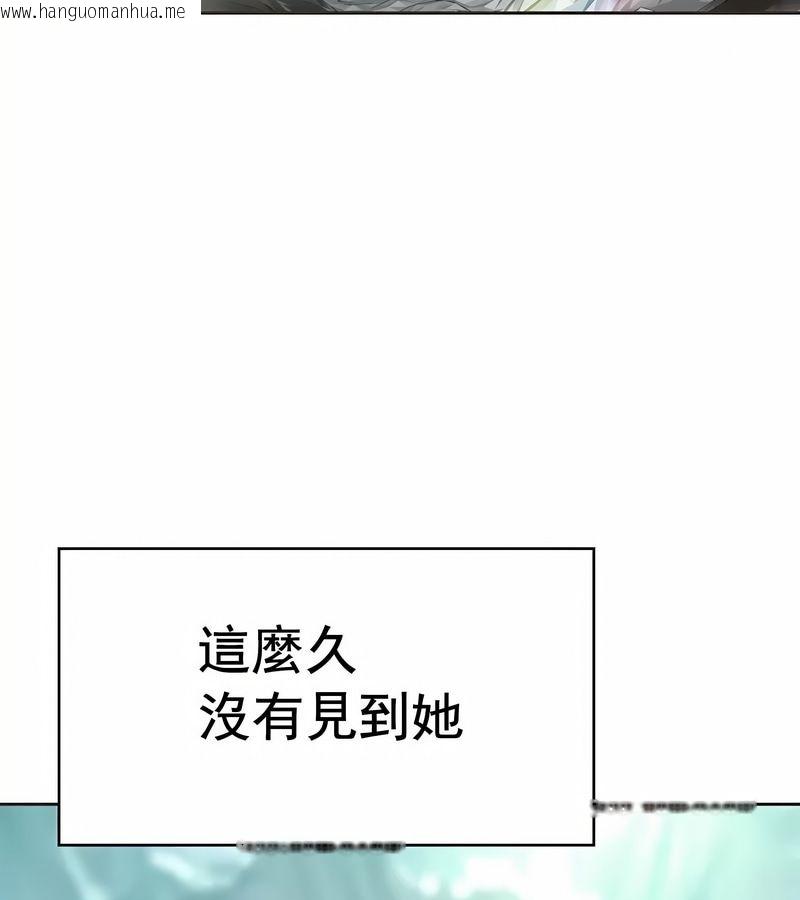 韩国漫画在结局前被魔王收买了韩漫_在结局前被魔王收买了-第12话在线免费阅读-韩国漫画-第69张图片