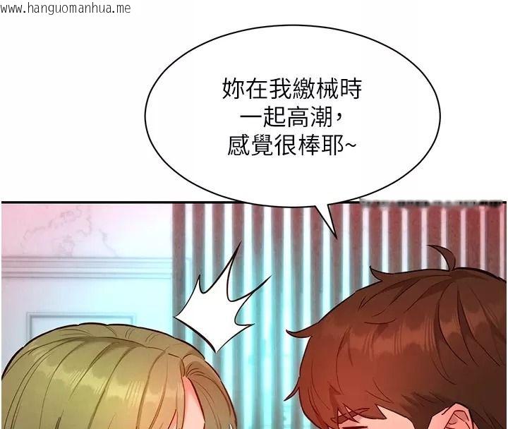 韩国漫画她们的最爱.ZIP韩漫_她们的最爱.ZIP-第25话-次长还没退奶?!在线免费阅读-韩国漫画-第61张图片