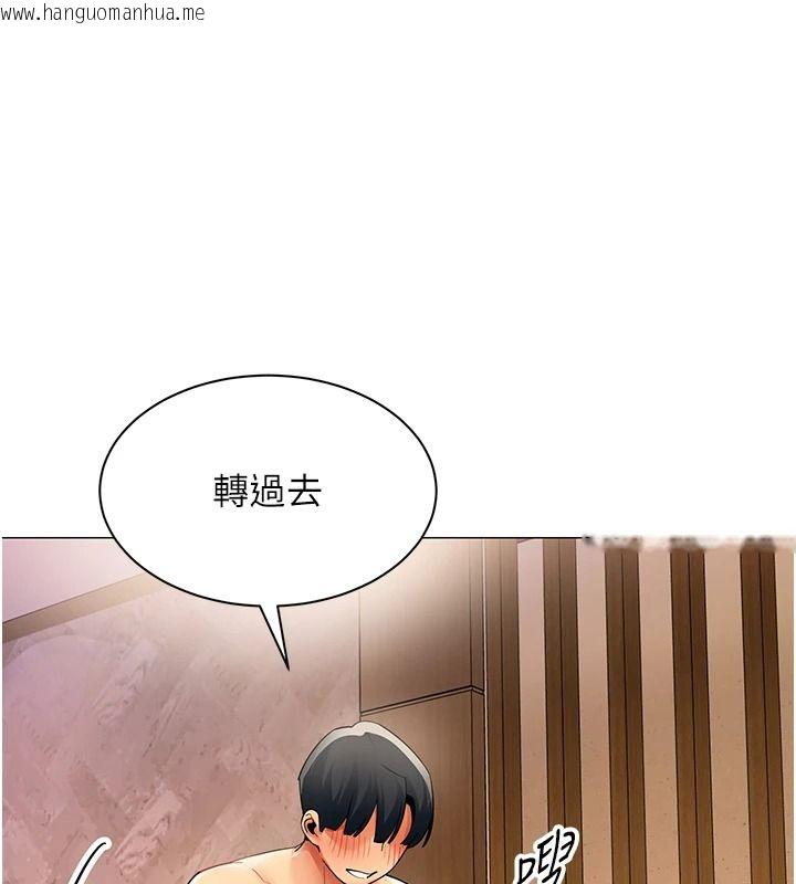韩国漫画女同事太犯规韩漫_女同事太犯规-第46话-如果床上的人是我…在线免费阅读-韩国漫画-第64张图片