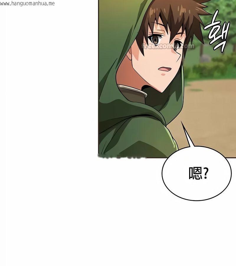韩国漫画在结局前被魔王收买了韩漫_在结局前被魔王收买了-第25话在线免费阅读-韩国漫画-第120张图片