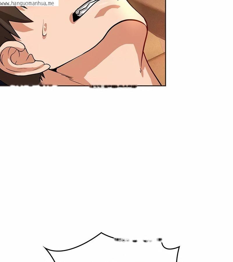 韩国漫画在结局前被魔王收买了韩漫_在结局前被魔王收买了-第23话在线免费阅读-韩国漫画-第98张图片