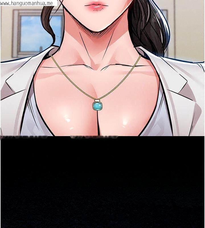 韩国漫画衣锦还乡韩漫_衣锦还乡-第66话-被国家级别的肉棒凌辱在线免费阅读-韩国漫画-第92张图片