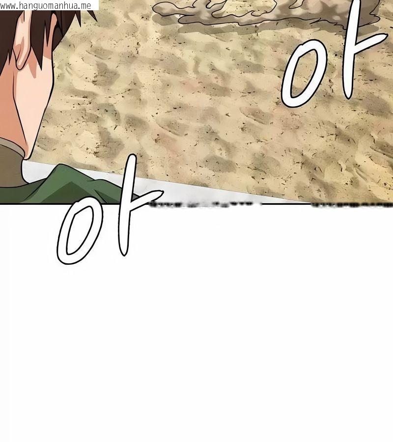 韩国漫画在结局前被魔王收买了韩漫_在结局前被魔王收买了-第46话在线免费阅读-韩国漫画-第59张图片