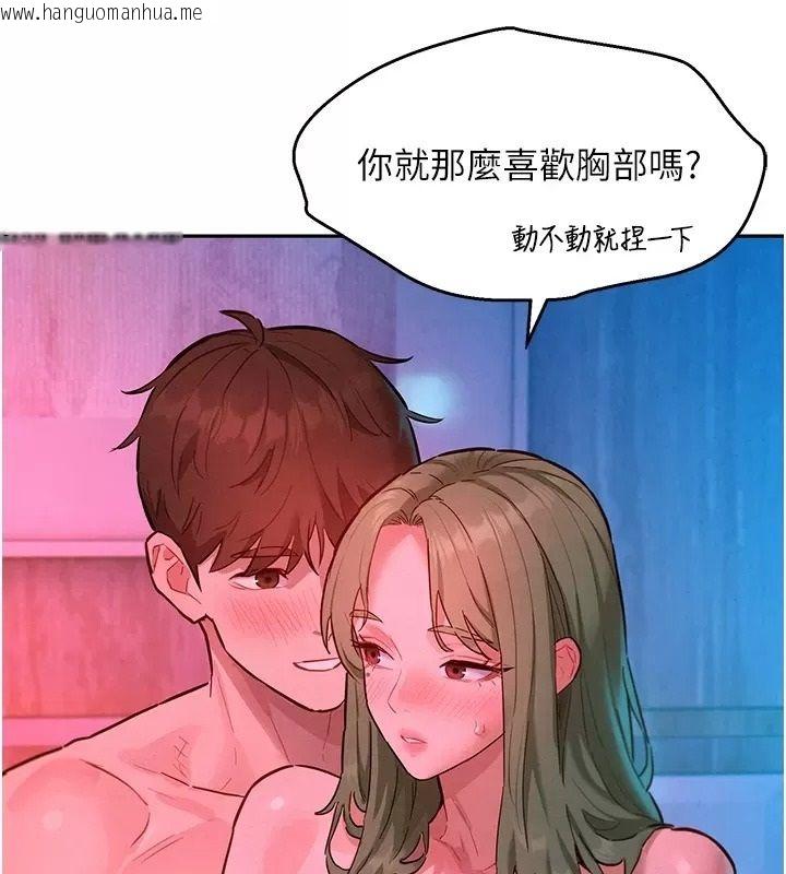 韩国漫画她们的最爱.ZIP韩漫_她们的最爱.ZIP-第25话-次长还没退奶?!在线免费阅读-韩国漫画-第144张图片