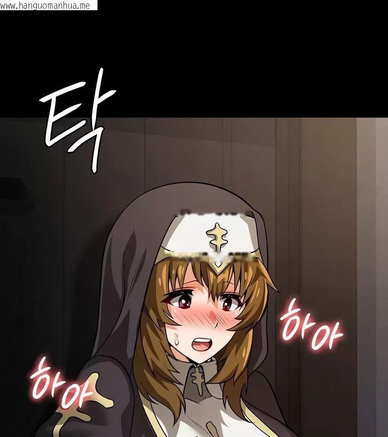 韩国漫画在结局前被魔王收买了韩漫_在结局前被魔王收买了-第50话在线免费阅读-韩国漫画-第84张图片