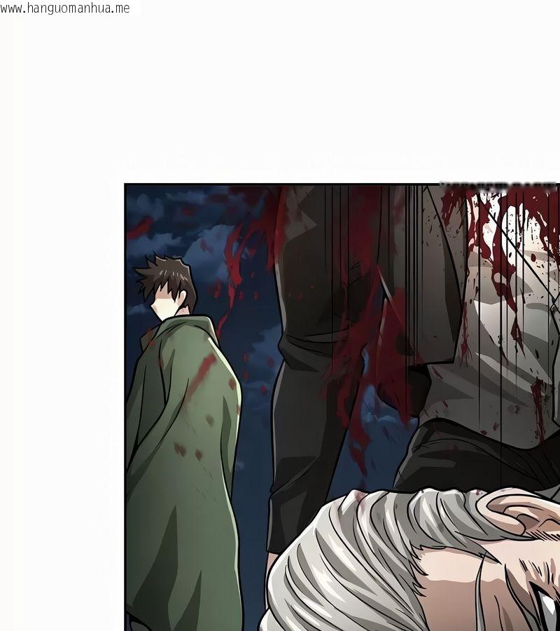 韩国漫画在结局前被魔王收买了韩漫_在结局前被魔王收买了-第49话在线免费阅读-韩国漫画-第37张图片