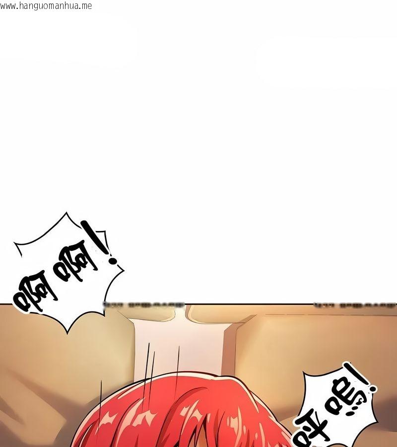 韩国漫画在结局前被魔王收买了韩漫_在结局前被魔王收买了-第20话在线免费阅读-韩国漫画-第107张图片