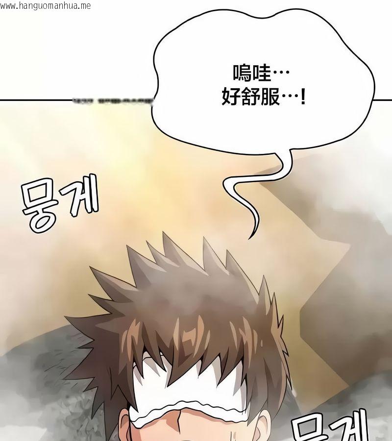 韩国漫画在结局前被魔王收买了韩漫_在结局前被魔王收买了-第43话在线免费阅读-韩国漫画-第72张图片