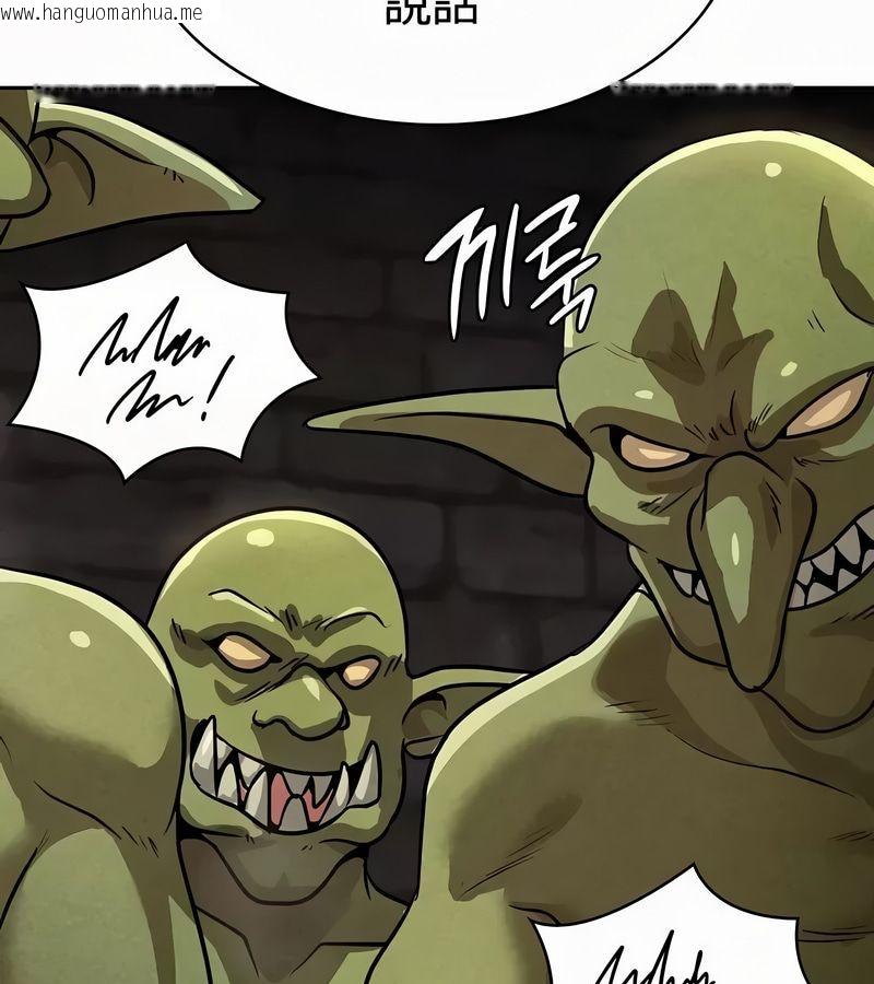韩国漫画在结局前被魔王收买了韩漫_在结局前被魔王收买了-第51话在线免费阅读-韩国漫画-第125张图片