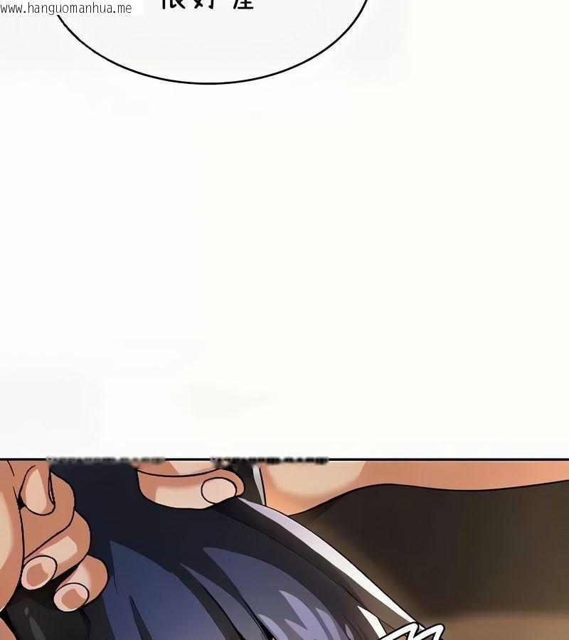 韩国漫画在结局前被魔王收买了韩漫_在结局前被魔王收买了-第41话在线免费阅读-韩国漫画-第155张图片
