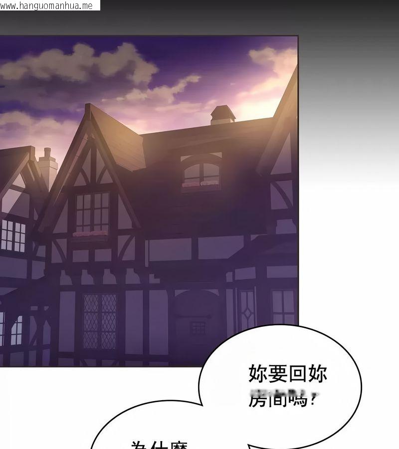 韩国漫画在结局前被魔王收买了韩漫_在结局前被魔王收买了-第6话在线免费阅读-韩国漫画-第130张图片