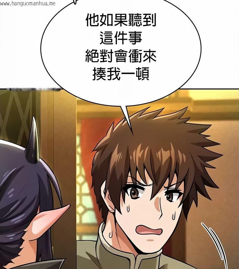 韩国漫画在结局前被魔王收买了韩漫_在结局前被魔王收买了-第34话在线免费阅读-韩国漫画-第134张图片