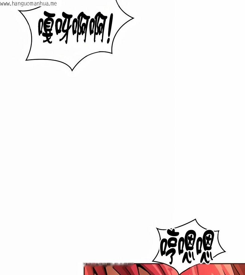 韩国漫画在结局前被魔王收买了韩漫_在结局前被魔王收买了-第23话在线免费阅读-韩国漫画-第65张图片